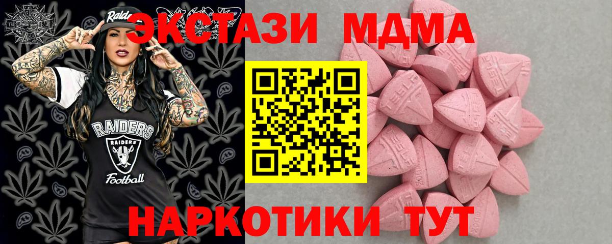 Экстази louis Vuitton Чебаркуль