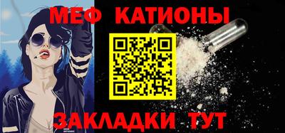 кокаин Можга