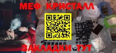 кокаин Можга