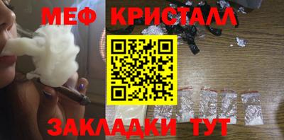 кокаин Можга