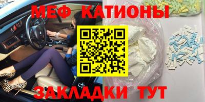 метадон Моздок