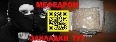 кокаин Можга