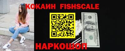 бошки Можайск