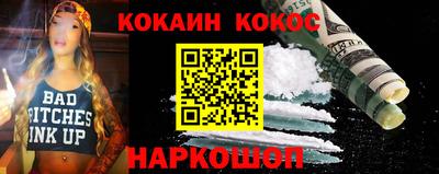 бошки Можайск