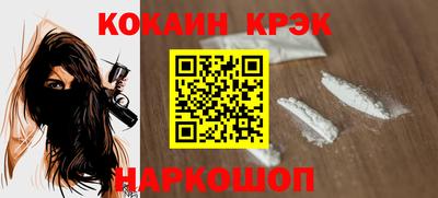бошки Можайск