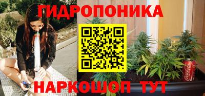 бошки Можайск