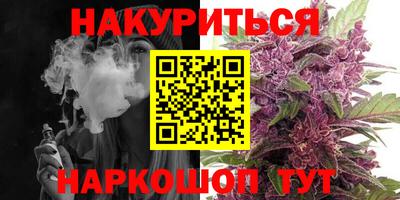 бошки Можайск