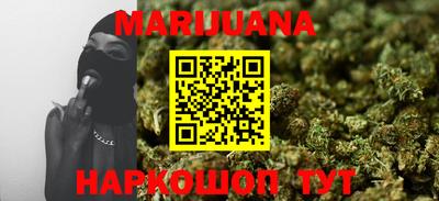 кокаин Можга