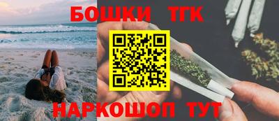 кокаин Можга