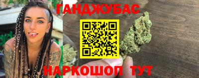 кокаин Можга