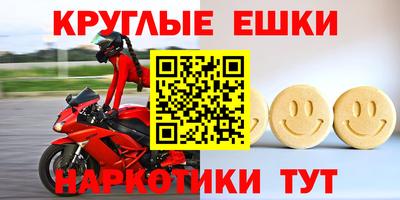 бошки Можайск