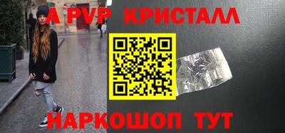 метадон Моздок