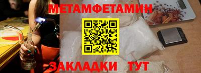 бошки Можайск
