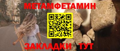 бошки Можайск