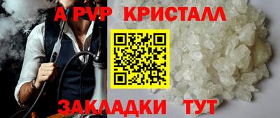 метадон Моздок