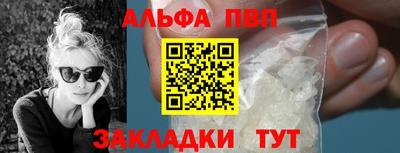 бошки Можайск