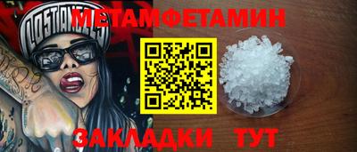 метадон Моздок