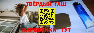 кокаин Можга