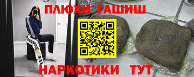 кокаин Можга