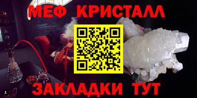 бошки Можайск