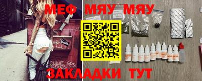метадон Моздок