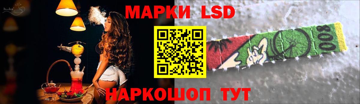 LSD-25 экстази кислота  LSD-25 экстази  ссылка на мегу сайт  Вход с VPN  Лсд 25 экстази ecstasy  Чебаркуль 