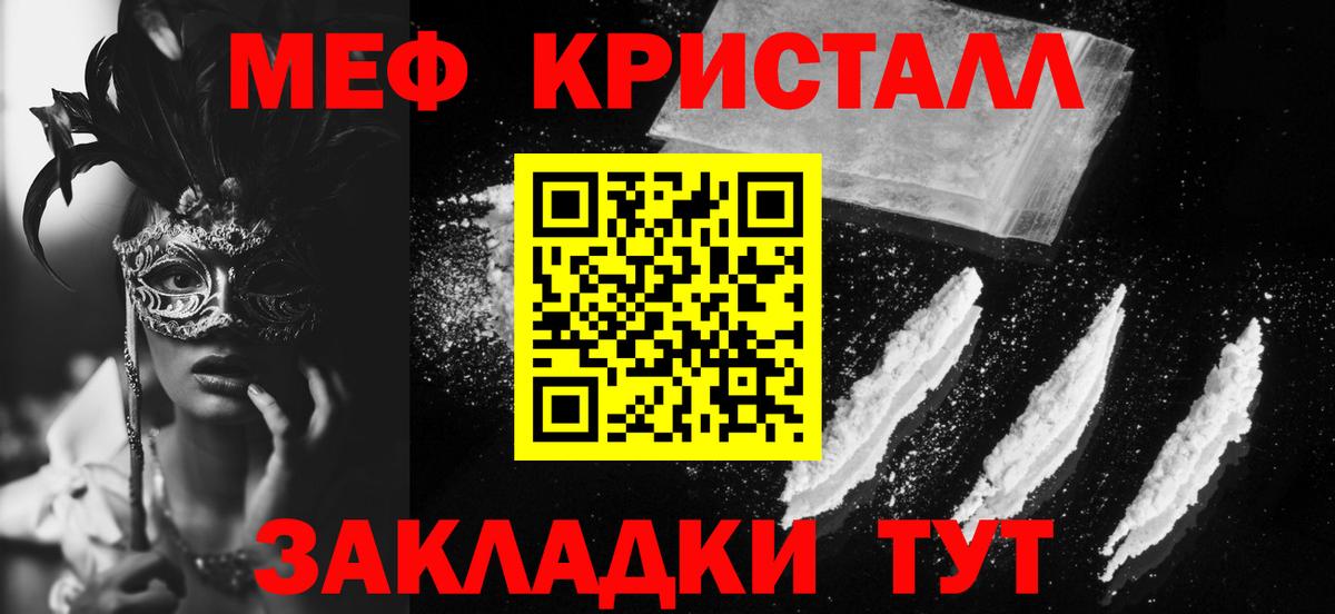 МЕФ Чебаркуль