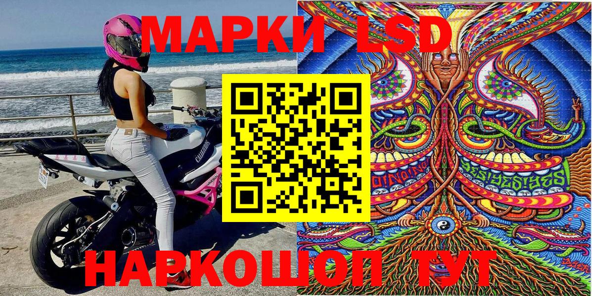 Чебаркуль  Марки NBOMe 1,5мг  Вход с VPN  Марки NBOMe 1,5мг 