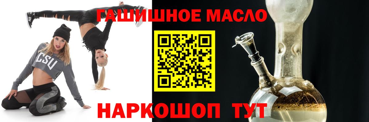 мега   Дистиллят ТГК Wax  цена наркотик  Вход с VPN  ТГК вейп с тгк  Чебаркуль 