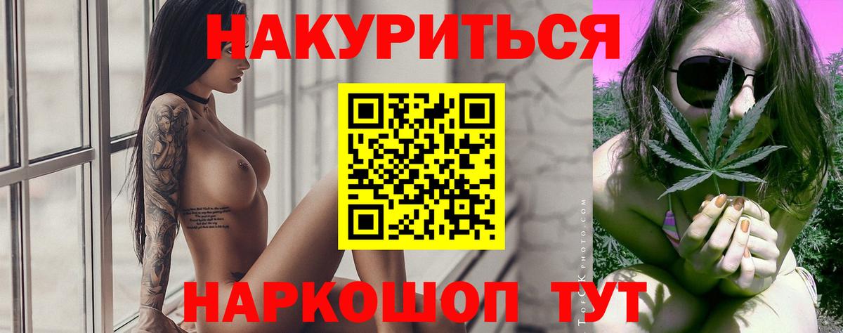 Чебаркуль  Бошки Шишки тримм  Вход с VPN  Конопля индика 