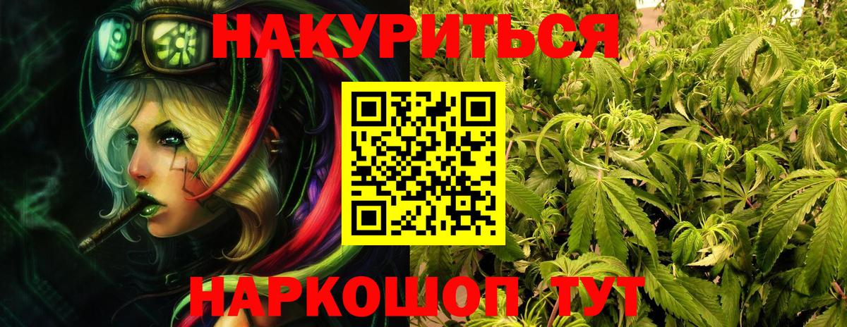 Конопля VHQ Чебаркуль